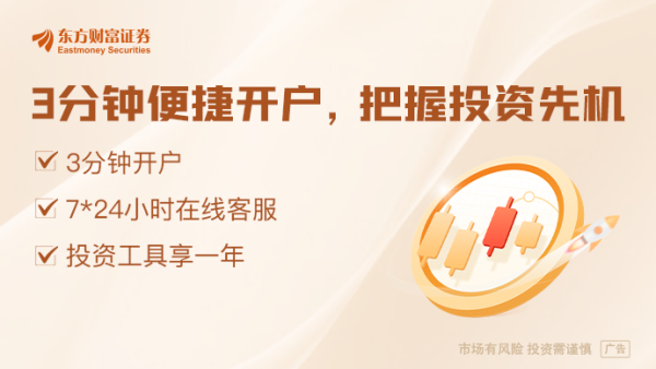 配资炒股公司平台 “特朗普关税”逐渐明朗化？小摩建议改变美股投资策略：停止逢高卖出！